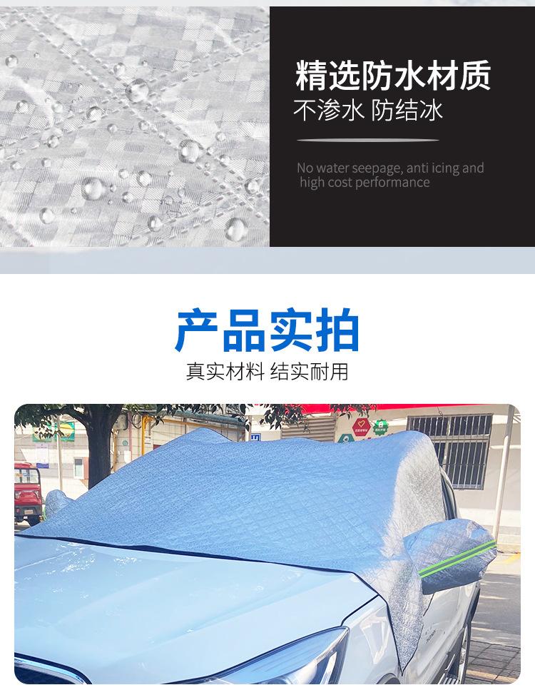 雪挡_13.jpg