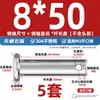 Pasador de Acero Inoxidable 304 Cabeza Plana con Agujero Pasador Cilíndrico de Posicionamiento M3M4M5M6M8M10-M20Mm