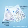 Bolsas de Plástico para Medicamentos Orales de Hospital, Autocierre, a Prueba de Humedad y Polvo, Bolsas de Tamaño Grande para Medicamentos Occidentales, Bolsas Escribibles para Medicamentos, Bolsas Selladas