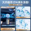 Aromaterapia Sólida para Coche Perfume de Coche de Alta Gama Fragancia Ligera Duradera Eliminación de Olores Joyería y Adornos Aromáticos