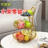 Bandeja de frutas criativa para sala de estar e mesa de centro, cesta de frutas para uso doméstico, suporte de doces e sobremesas de luxo leve, bandeja de exibição de lanches em arte de ferro