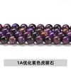 Jingdian Jewelry Piedra Ojo de Tigre Cuentas Sueltas Accesorios para Joyería Pulsera de Cuentas de Piedra Ojo de Tigre Colorida DIY Productos Semi-Terminados