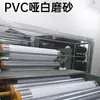 Lámina de PVC, Lámina de Plástico de PVC, Lámina Blanca Translúcida, Material de Impresión, Material para Empaque en Blíster, Admite Procesamiento y Personalización