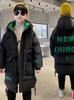 Chaqueta de Algodón Gruesa Acolchada Cálida con Capucha para Invierno para Niños 2026 Elegante Estilo Largo Abrigo de Algodón Resistente al Frío para Niños