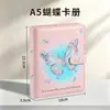 Mariposa UV Observación de Estrellas Lindo Estrella Pequeño Tarjetero Álbum de Almacenamiento Estudiante Femenina Alta Apariencia Carpeta A5 Álbum de Tarjetas