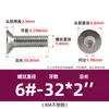 # 2 # Tornillos de Cabeza Plana Hexagonal de 10 Pulgadas Acero Inoxidable 304 Tornillos Americanos de Cabeza Avellanada Venta al por Mayor Pernos de Rosca Fina 1/4