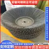 He Shun Brush Industry Suministro Directo Cepillo de Disco Barredora Sanitaria de Seda Gris Cepillo de Disco Barredora Sanitaria Cepillo Lateral para Barredora Eléctrica