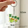 Llavero acrílico homófono de vegetales, ascendiendo hacia el cielo azul, divertido colgante inspirador, decoración de dibujos animados motivacionales para mochila de estudiante