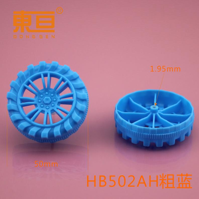 HB502AH粗蓝0.png