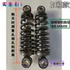 Amortiguador trasero de vehículo de tres ruedas amortiguador de vehículo eléctrico casual amortiguador de coche antiguo amortiguador hidráulico accesorios para minibús pequeño