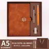 Set de Regalo Caja con Cuaderno y Termo, Personalizable con Logo, Adecuado para Negocios, Oficina, Regalos Corporativos, Presentes y Recuerdos