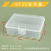 Rectangular Pp Transparente 35 Caja Vacía Caja de Almacenamiento Piezas Componentes Tarjeta de Joyería Papelería Caja de Embalaje de Plástico Venta al por Mayor