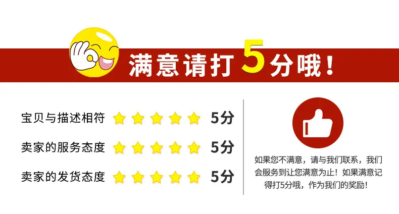 通用页头-页尾-膏药贴_04.jpg?x-oss-process=image/format,png