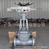 Válvula de Pistón Eléctrica U941S-10/16/25M Shanghai Giant Valve Co., Ltd Suministro Directo Garantía de Calidad