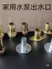 Accesorios para bomba, salida de bomba sumergible, conector, reductor de tubería de agua, brida de tres agujeros de 1/2 pulgada, 3/4 de pulgada, 1 pulgada