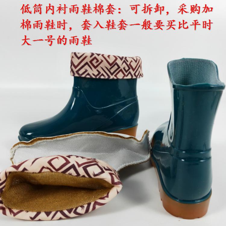 低筒女士加棉雨鞋