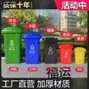 (117,000 Personas Lo Han Recolectado) Bote de Basura Sanitario para Exteriores, Gran Capacidad de 240 Litros, con Ruedas y Tapa, Modelo Pequeño para Exteriores de 120 Litros