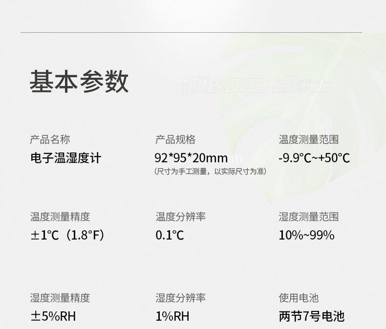 详情页2_14.jpg