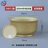Máquina Selladora Automática Completa Comercial, Máquina Selladora Pequeña Dorada de Tazón No Giratorio, Máquina Selladora de Tazón de Aluminio para Nido de Pájaro, Máquina Selladora de Gelatina de Tortuga