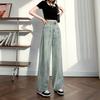 Jeans de Tiro Alto de Pierna Ancha para Mujer 2026, Adelgazantes y con Caída, Pantalones Rectos Sueltos Estilo Americano, Adecuados para Tipos de Cuerpo en Forma de Pera