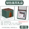 Caja de Embalaje para Tetera de Arcilla Morada Caja Vacía Taza de Té de Cerámica Universal Caja de Regalo Embalaje Caja Vacía Caja de Embalaje para Regalo Jianzhan Caja Vacía Ding