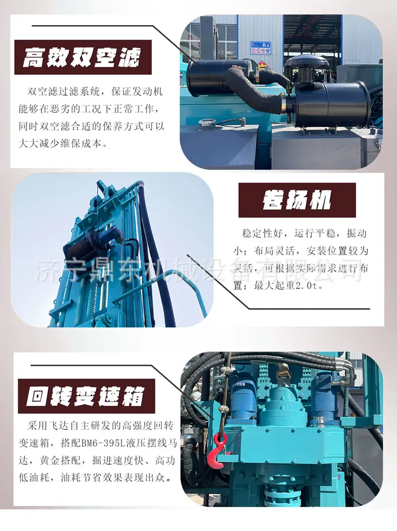 全液压水井钻机-3_05.jpg