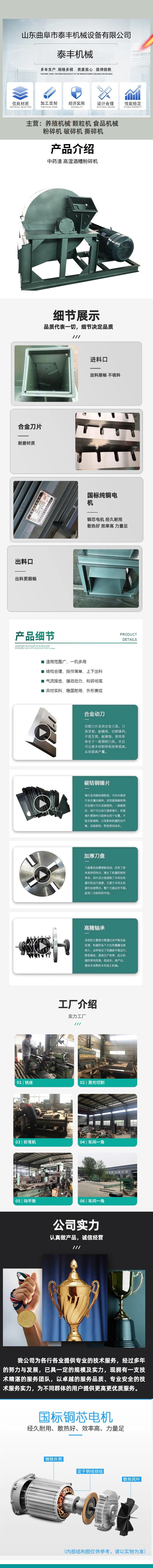 1688五金器械零件尖嘴钳详情页.jpg