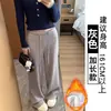 Calça de Moletom Cinza para Mulheres, Nova Coleção Primavera, Outono e Inverno 2025, Modelagem Solta, Emagrecedora, Com Caimento, Casual, Cintura Alta, Reta, Perna Larga