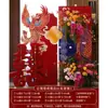 Decoración de habitación de boda para la novia, tablero KT de "doble felicidad" estilo chino, juego completo para escena de banquete de bodas, decoración de hotel, flores artificiales, letrero de bienvenida