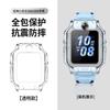 Adecuado para relojes Little Genius Z12/Z8Pro/Z9A/Z7Pro/Z11/Z10/Z9Pro/Z6Pro/D6E/N5