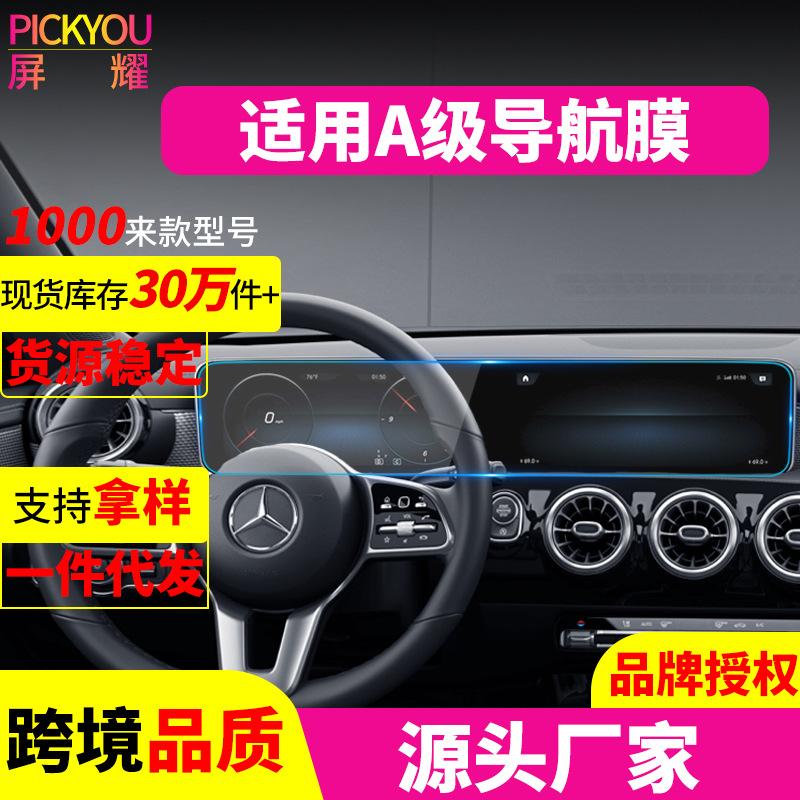 A级