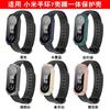 Funda Integrada de Carcasa y Película Adecuada para Xiaomi Mi Band 10 Funda Protectora Xiaomi 9/8 Pulsera Todo Incluido Anti-Caída Funda Protectora de PC