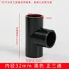 Conexões para Tubos de PVC Cotovelo T Conector de Quatro Vias Direto Tanque de Peixes Tubo de Abastecimento de Água Superior e Inferior Junta de Plástico Cola Preto