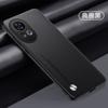 Adecuado para Funda de Teléfono Móvil Huawei Mate70 Pura70Pro Cuero de Pigmento Puro Anticaída Todo Incluido Cubierta Protectora Suave Maimang A20
