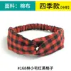 Estilo Bohemio Banda Elástica Cruzada Coreana Dongdaemun para el Cabello Diadema Coreana de Gasa Accesorios para el Cabello para Mujer Tendencia