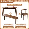 Mesa de Comedor Rectangular de Madera Maciza Escritorio Mesa de Estudio Hogar Apartamento Pequeño Nórdico Moderno Mesa para Comer Juego de Mesa y Sillas de Comedor