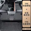 Adecuado para Alfombrillas de Piso Changan Univ Tpe Smart Idd Especial 25 Alfombrillas de Piso Exclusivas Paquete Original Alfombra Superior
