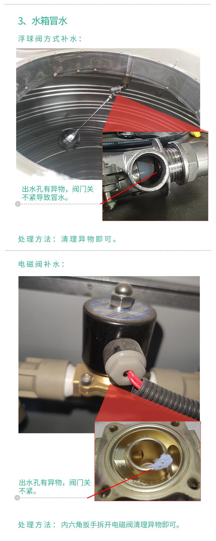 空气源热水工程