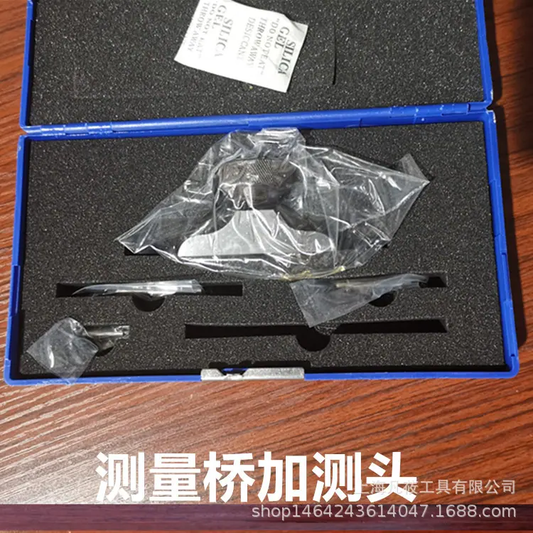 测量桥Q0045