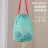 Amazon Dopamina Bolsa de Malla Redonda para Lavar Bolsa para Maquillaje de Viaje al Aire Libre Bolsa para Natación y Fitness Bolsa con Cordón de Drenaje