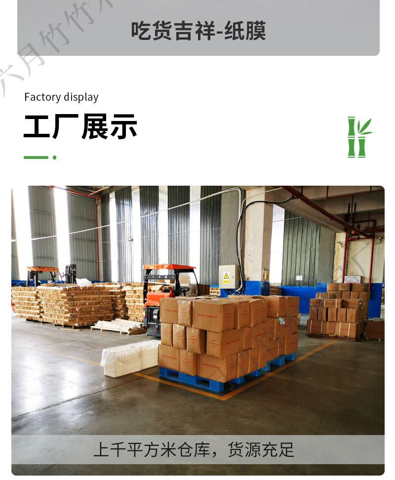 六月竹双生筷_15.jpg