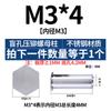 Tornillo remache prisionero de acero inoxidable para remachado ciego, columna de tuerca remache, placa de presión, tornillo remache BSOS-M2M2.5M3M4M5M6