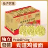 Fideos de Huevo Fideos Instantáneos Caja Completa Fideos Finos Colgantes Fideos para Bol Grande No Fritos Empacados Individualmente Fideos Instantáneos Comerciales al por Mayor