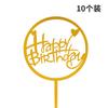 Amante bolo decoração cartão acrílico feliz aniversário plug-in plug-in net vermelho bolo decoração sobremesa 10 pacote