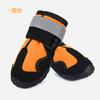Zapatos para Perro Mascota Transfronterizos para Todas las Estaciones, Reflectantes de Noche, Resistentes a las Patadas, Montañismo, Zapatos para Perro Repelentes al Agua, Zapatos Antideslizantes para Perro Pequeño