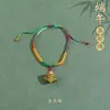 Pulsera de Hilo Rojo de Bebé de Dibujos Animados 2026 Nuevo Estilo Bendición Pequeño Zongzi Pulsera Estilo Chino Festival del Bote del Dragón Hilo de Cinco Colores Ajustable Venta al por Mayor