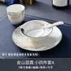 Juego de Vajilla Cerámica Estilo Chino para Hoteles, Clubes, Empresas e Instituciones, Juego de Ocho Piezas con Tazones y Platos Bordeados en Dorado