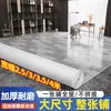 Piso autoadhesivo de PVC de 2.5/3/3.5/4m para instalación directa sobre pisos de cemento, adecuado para renovación del hogar