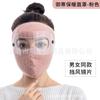 Máscara Facial Completa Nueva de Invierno con Gafas Extraíbles Antivaho Máscara Gruesa y Cálida para Montar al Aire Libre para Mujeres
