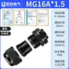 Tipo Dividido Tipo Mg Poliamida 66 Nailon Ul94 Retardante de Llama Prensaestopas Conector Ip69 Conector Impermeable de Nailon